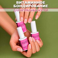 Набор для бондирования ногтей BOND-KIT3