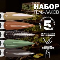 Набор гель-лаков 5 шт. TAN-KIT5