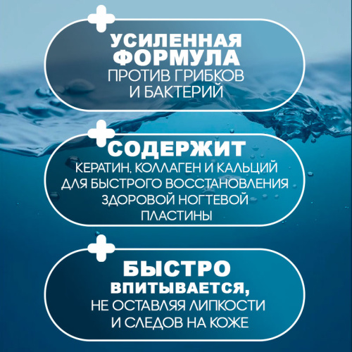 Спрей противогрибковый усиленный 18 мл. DERMATOFIX-SP18 фото 3