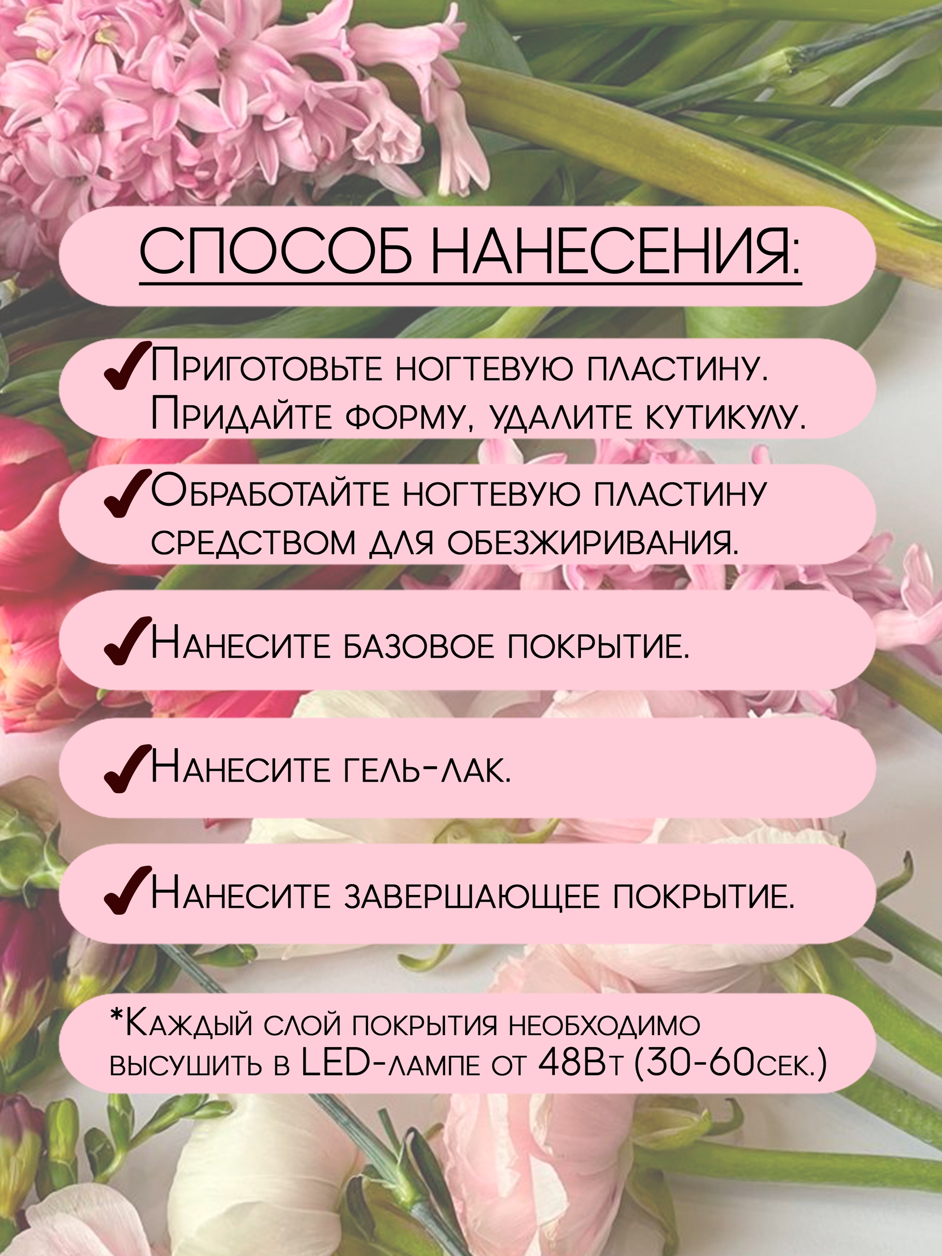 Набор гель-лаков 3 шт. PLUM-KIT3