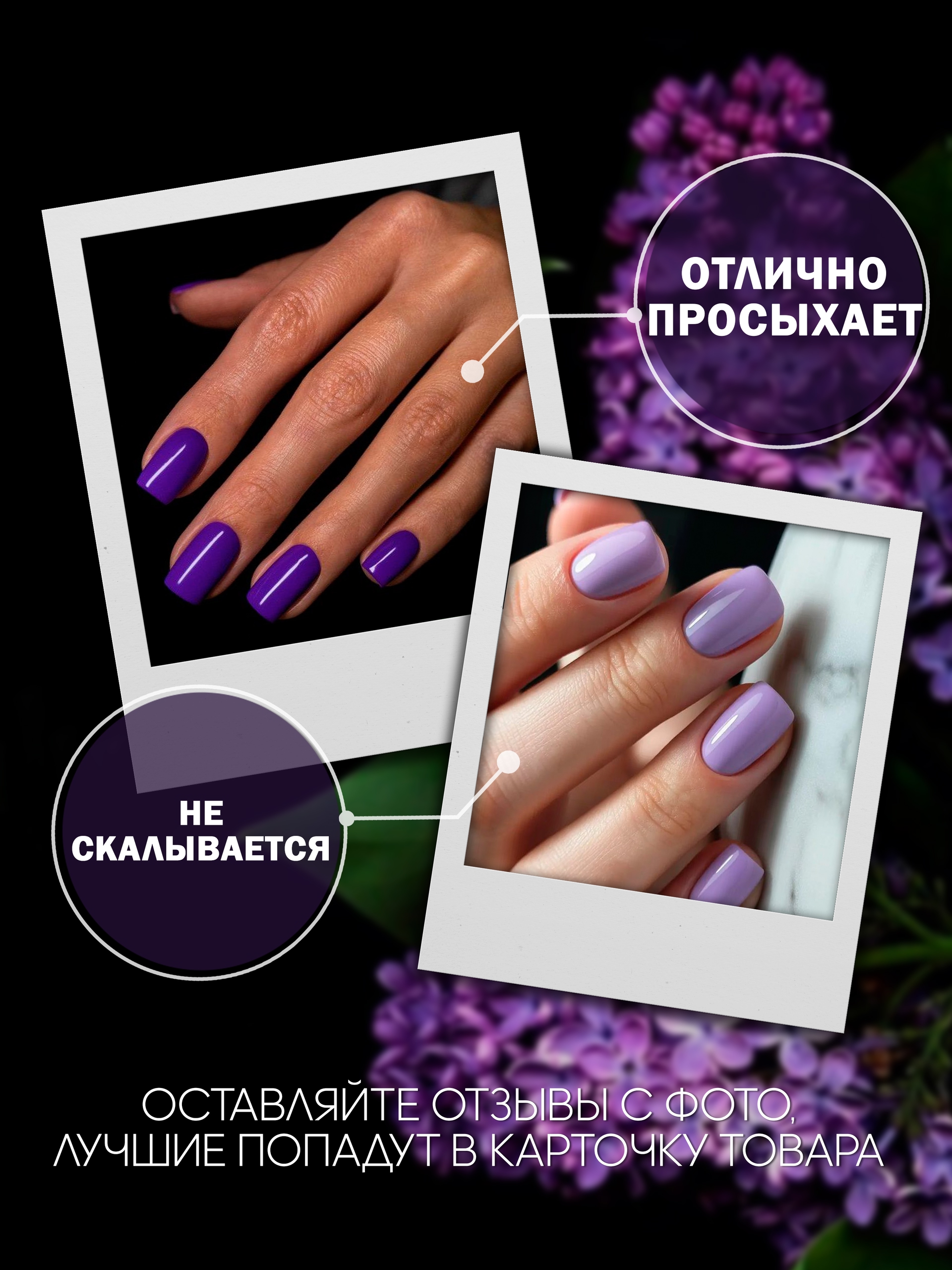 Набор гель-лаков 4 шт. LILAC-KIT4
