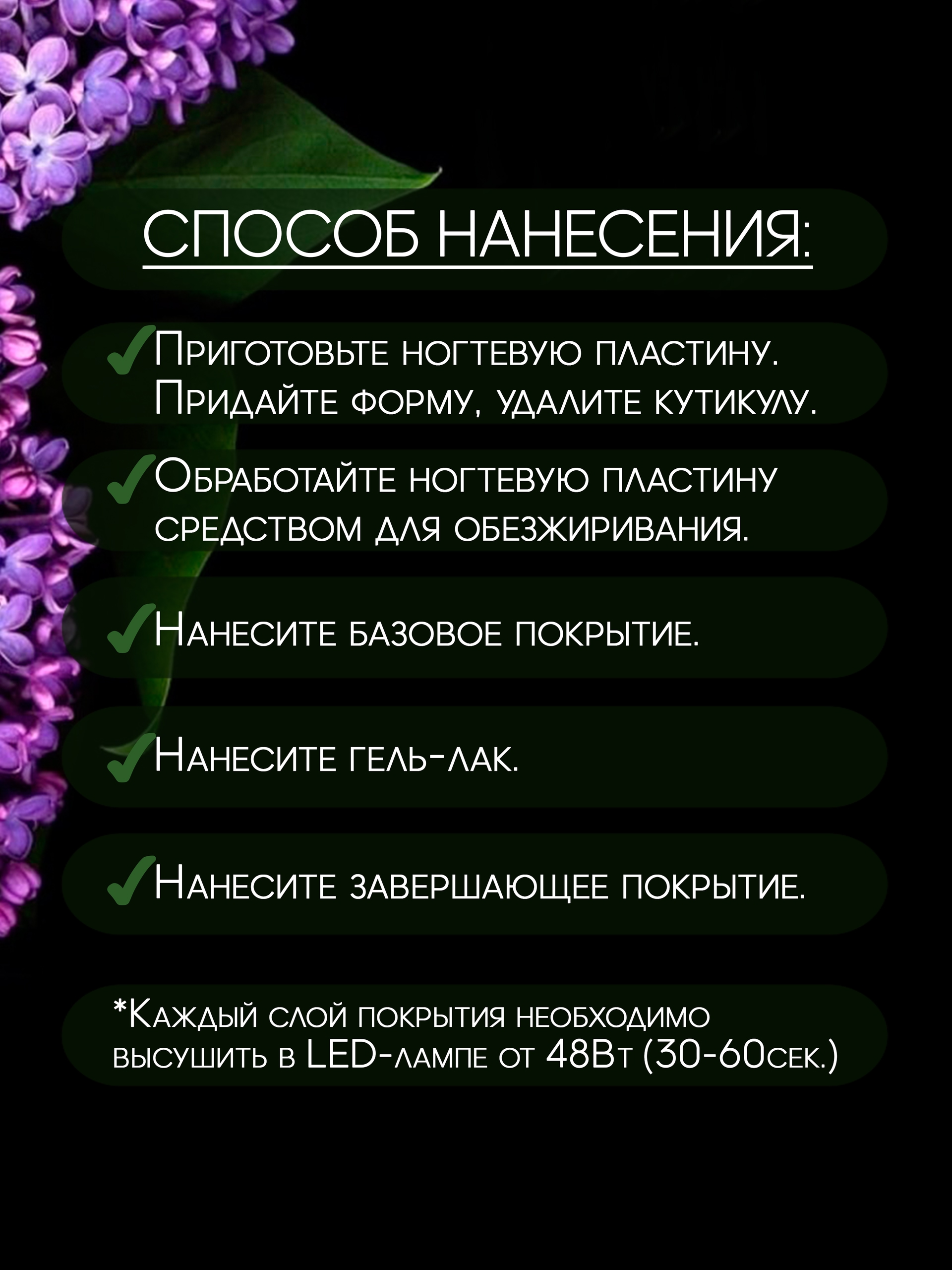 Набор гель-лаков 4 шт. LILAC-KIT4