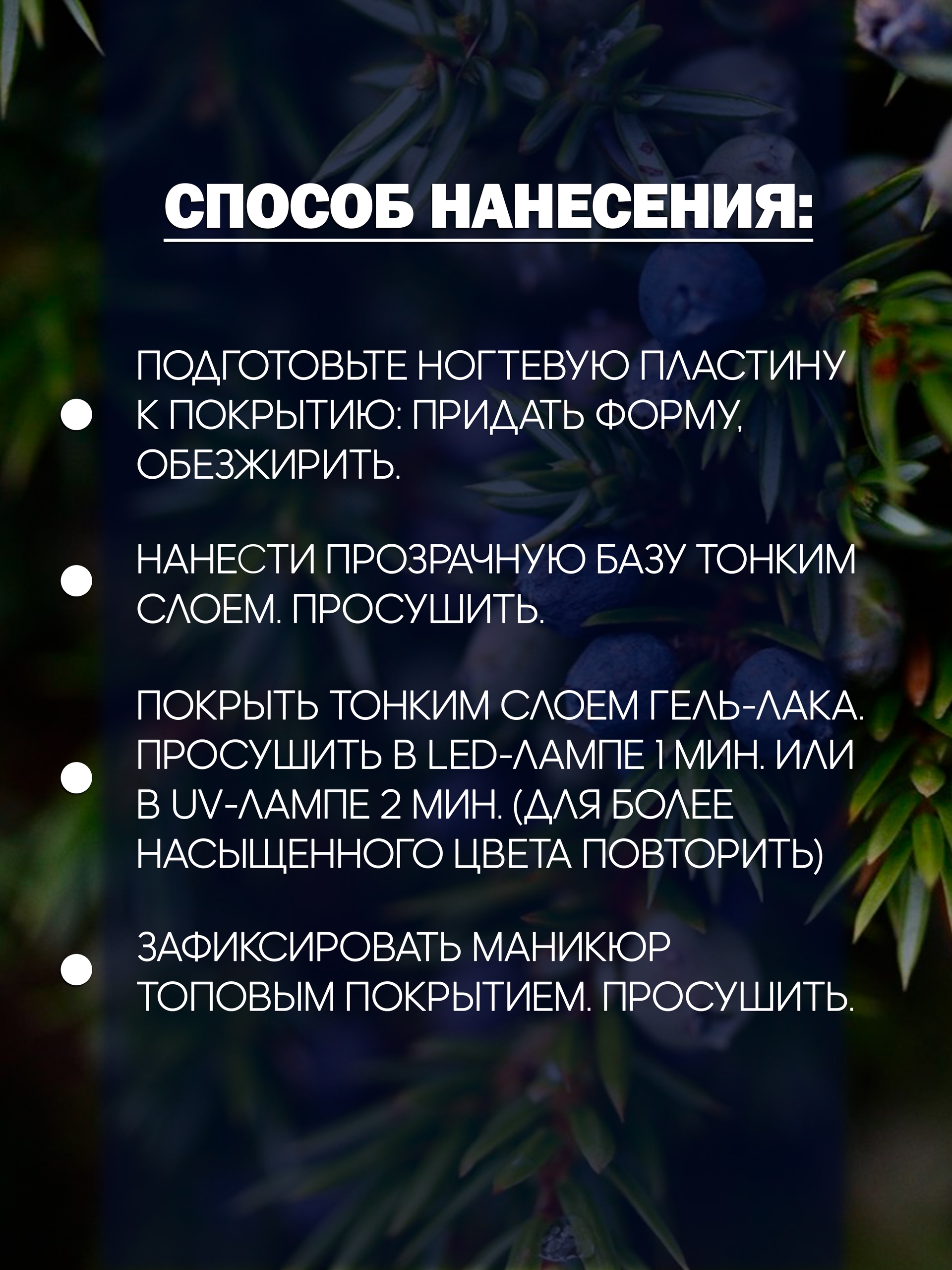 Набор гель-лаков 3 шт. COLD-KIT3