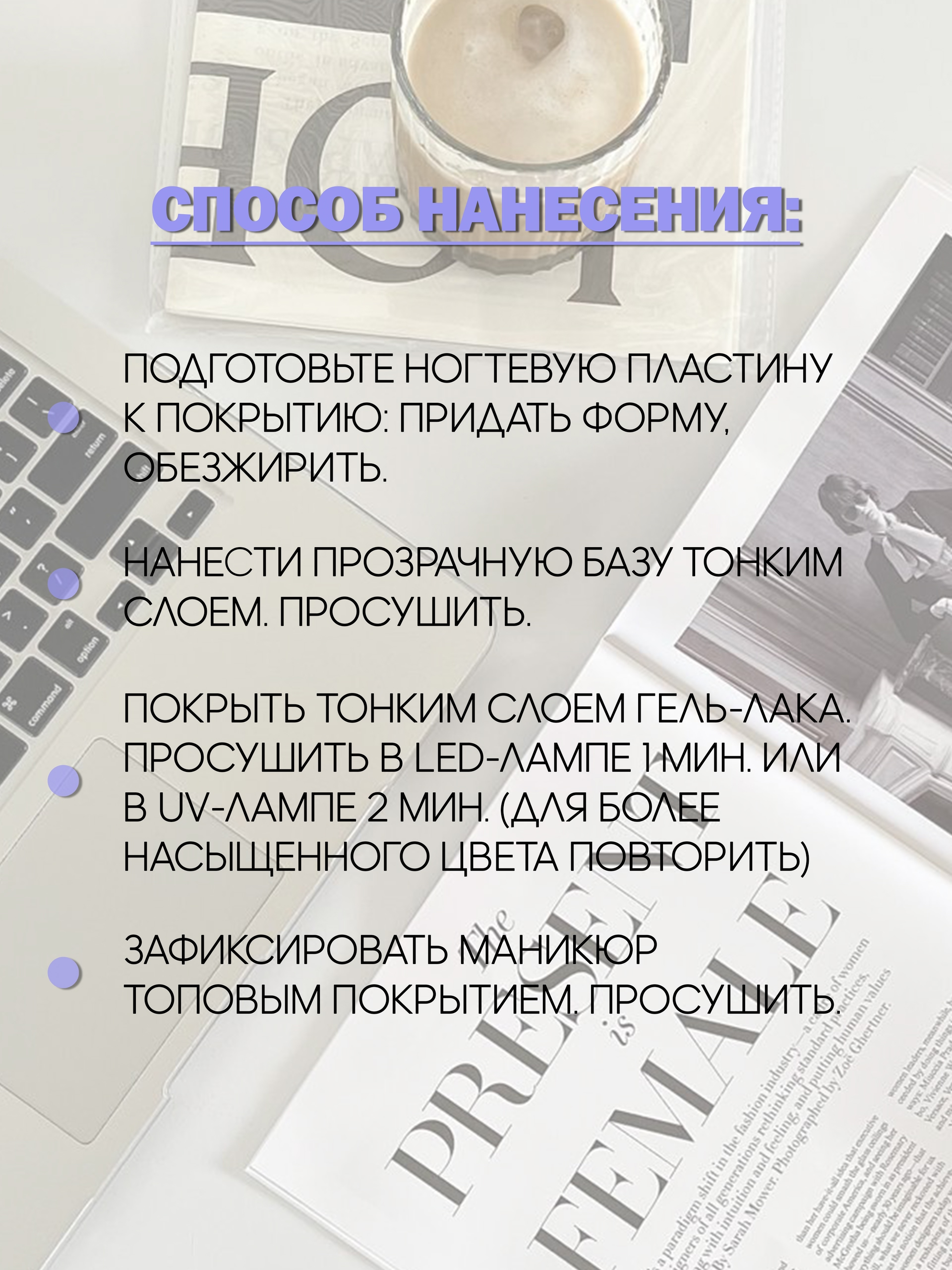 Набор гель-лаков 3 шт. GRAPES-KIT3