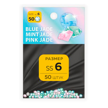 MILV Стразы 50 шт. SS №6 BLUE JADE, MINT JADE, PINK JADE