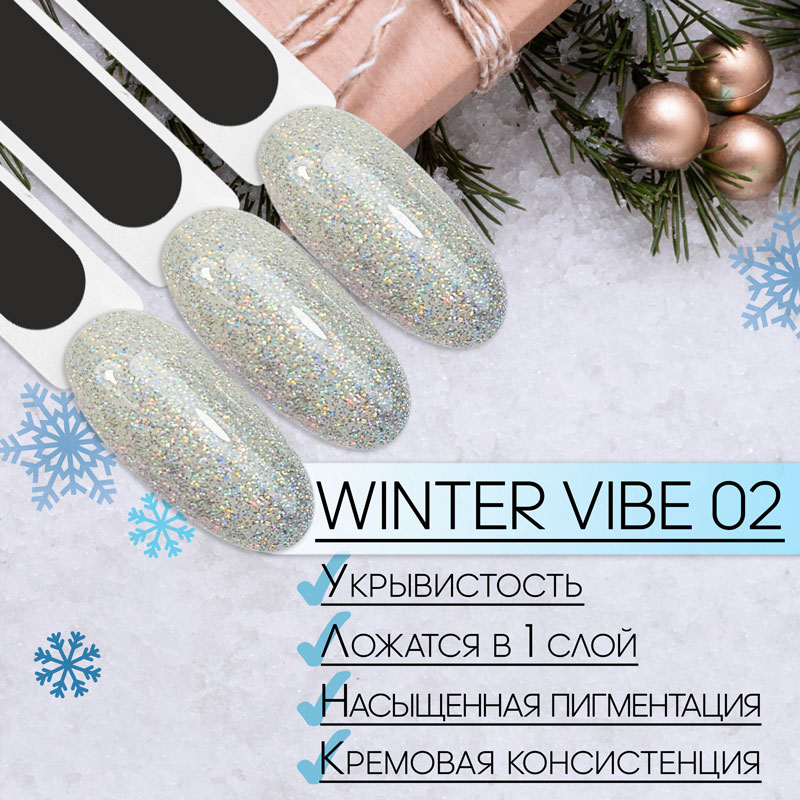 SLAVA Professional гель-лак Winter vibe 8 мл №02