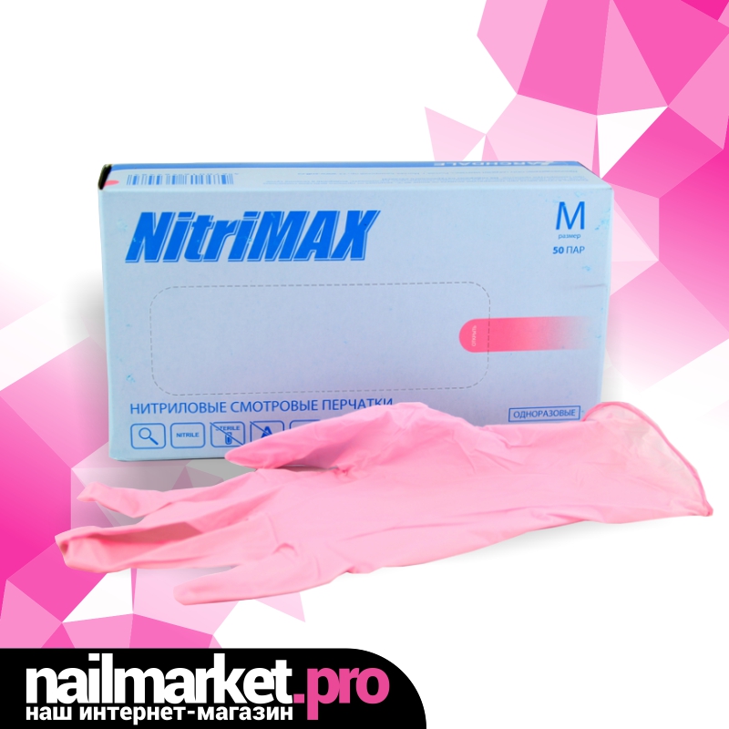 Перчатки нитриловые неопудренные Розовые размер M 50 пар