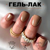 Гель-лак 8 мл. BISTR