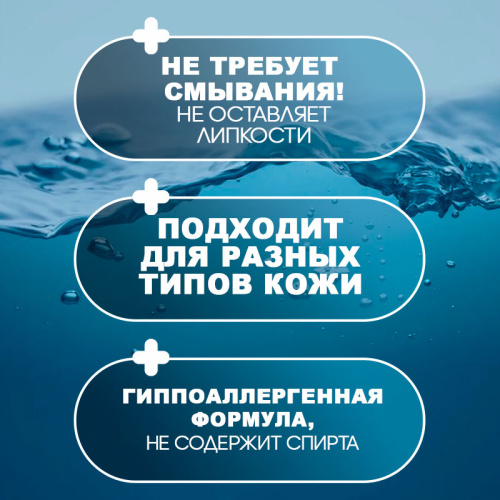 Пенка для кожи очищающая 150 мл. PODOLOGY-FOAM фото 3