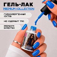 Гель-лак 10 мл. VACATION №05