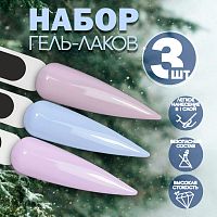 Набор гель-лаков 3 шт. ZIMA-KIT3