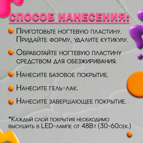 Набор гель-лаков 10 шт. SECRET-KIT10 фото 3