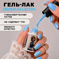Гель-лак 10 мл. VACATION №04