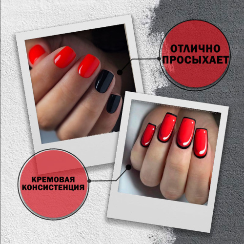 Набор гель-лаков 2 шт. RED-WHITE-KIT2 фото 2