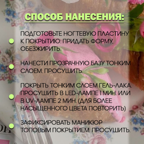 Набор гель-лаков 4 шт. CANDY-KIT4 фото 5