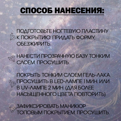 Набор гель-лаков 4 шт. COSMOS-KIT4 фото 3