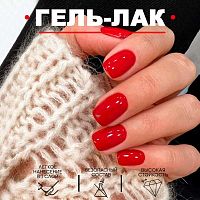 Гель-лак 8 мл. DESSERT №08