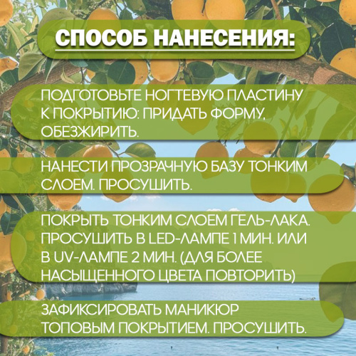 Набор гель-лаков 5 шт. SUN-KIT5 фото 2