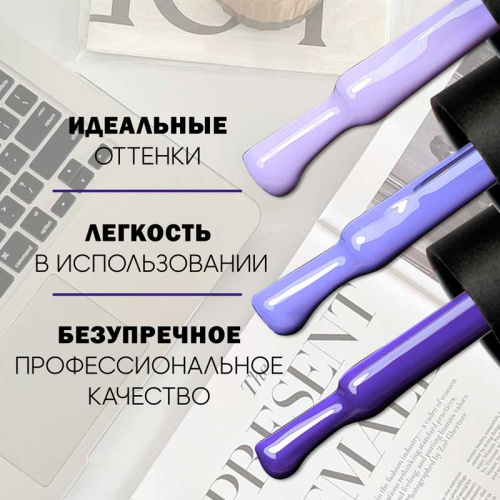 Набор гель-лаков 3 шт. GRAPES-KIT3 фото 2