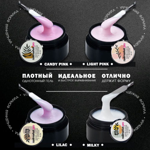 Набор гелей 4 шт. POLYGEL-MIX-KIT4 фото 2