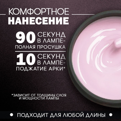 Гель 5 мл. POLYGEL-CLASSIC №04 фото 4