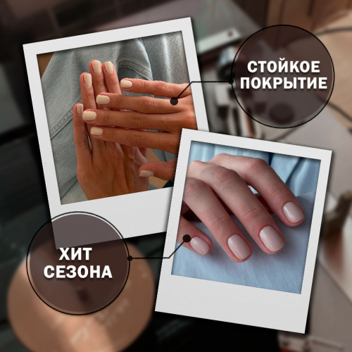 Набор гель-лаков 4 шт. PORCELAIN-KIT4 фото 3