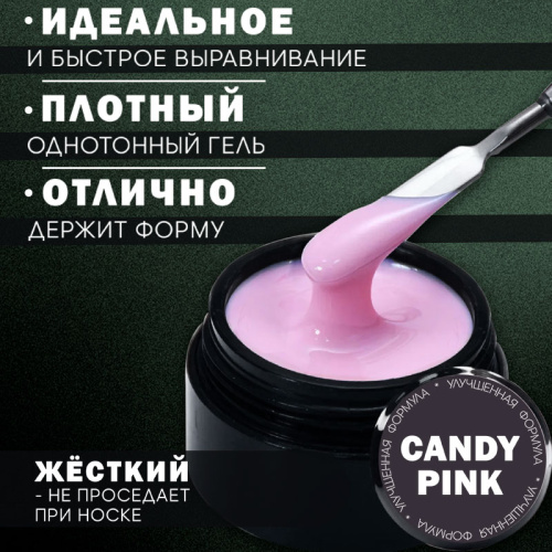 Гель 5 мл. POLYGEL-MIX №03 фото 2