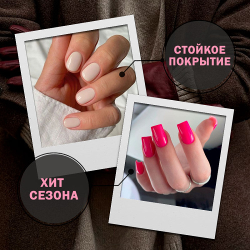 Набор гель-лаков 5 шт. ONE-STEP-KIT6 фото 3