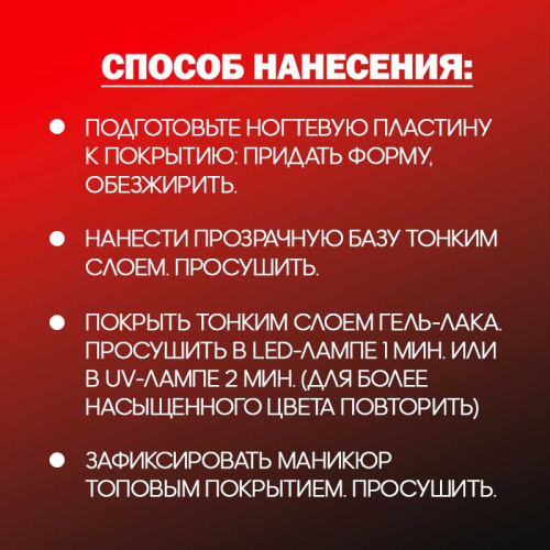 Гель-лак 8 мл. DESSERT №08 фото 2