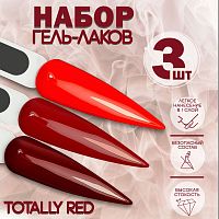 Набор гель-лаков 3 шт. DOUBLE-KIT3