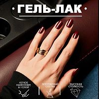 Гель-лак 8 мл. DESSERT №06