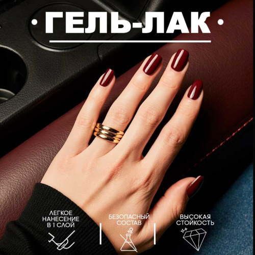 Гель-лак 8 мл. DESSERT №06