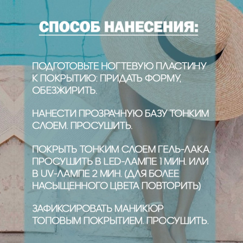 Набор гель-лаков 8 шт. BRILLIANT-KIT8 фото 3