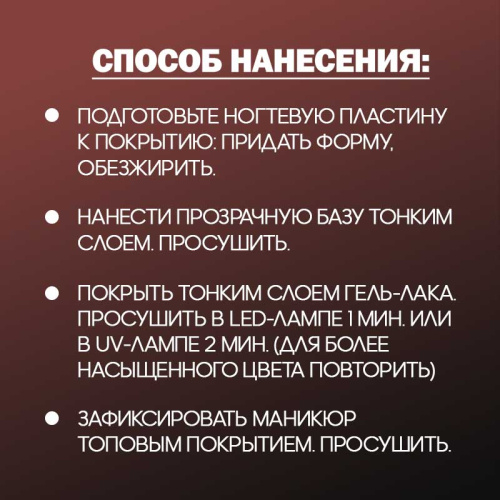 Гель-лак 10 мл. BISCUIT №03 фото 2