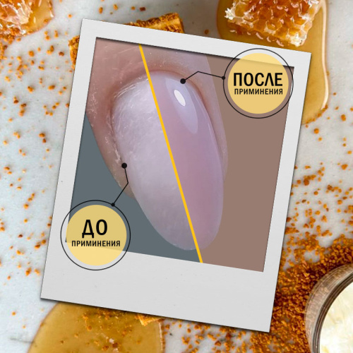 Ремувер для кутикулы 18 мл. REM-HONEY18 фото 3
