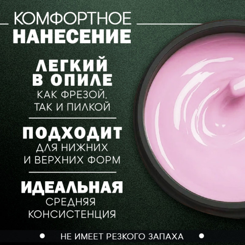 Гель 5 мл. POLYGEL-MIX №03 фото 3