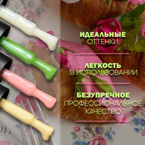 Набор гель-лаков 4 шт. CANDY-KIT4 фото 2