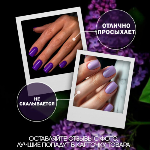 Набор гель-лаков 4 шт. LILAC-KIT4 фото 4
