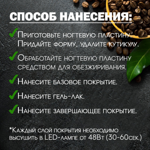 Набор гель-лаков 9 шт. CHOCOMIX-KIT9 фото 3