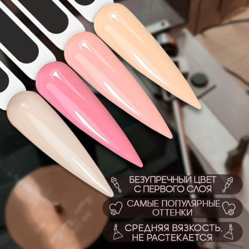 Набор гель-лаков 4 шт. PORCELAIN-KIT4 фото 2