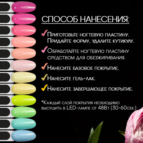 Набор гель-лаков 12 шт. PION-KIT12 фото 3