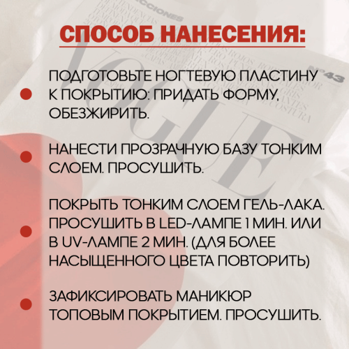 Набор гель-лаков 2 шт. HOLIDAY-KIT2 фото 5