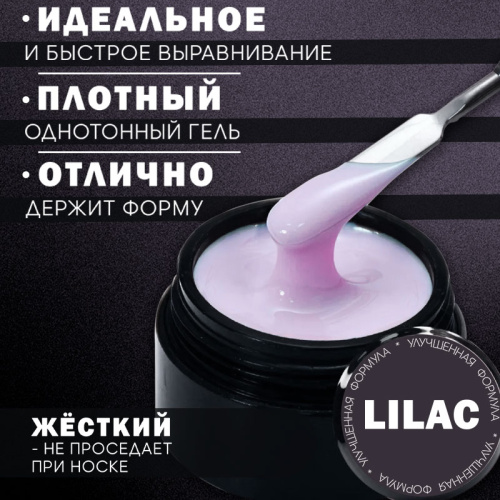 Гель 5 мл. POLYGEL-MIX №04 фото 2