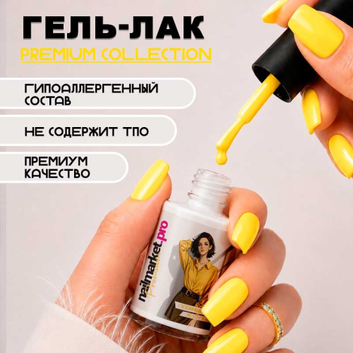 Гель-лак 10 мл. VACATION №02