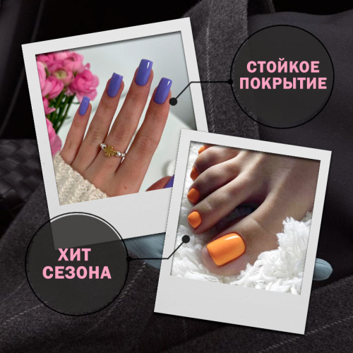 Набор гель-лаков 4 шт. ONE-STEP-KIT4 фото 2