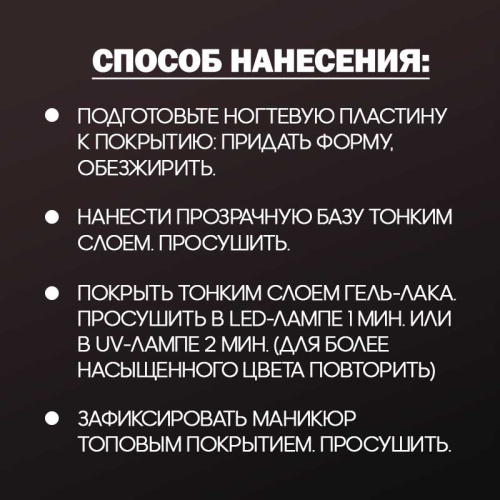 Гель-лак 8 мл. PROVANCE №03 фото 2