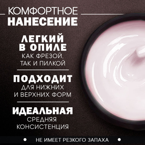Гель 5 мл. POLYGEL-CLASSIC №02 фото 3