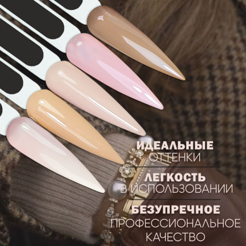 Набор гель-лаков 5 шт. RICH-NUDE-KIT5 фото 2