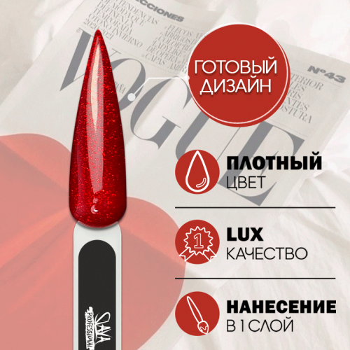 Набор гель-лаков 2 шт. HOLIDAY-KIT2 фото 2