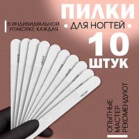 Набор пилок 10 шт. PILKA-UZ180-240-10